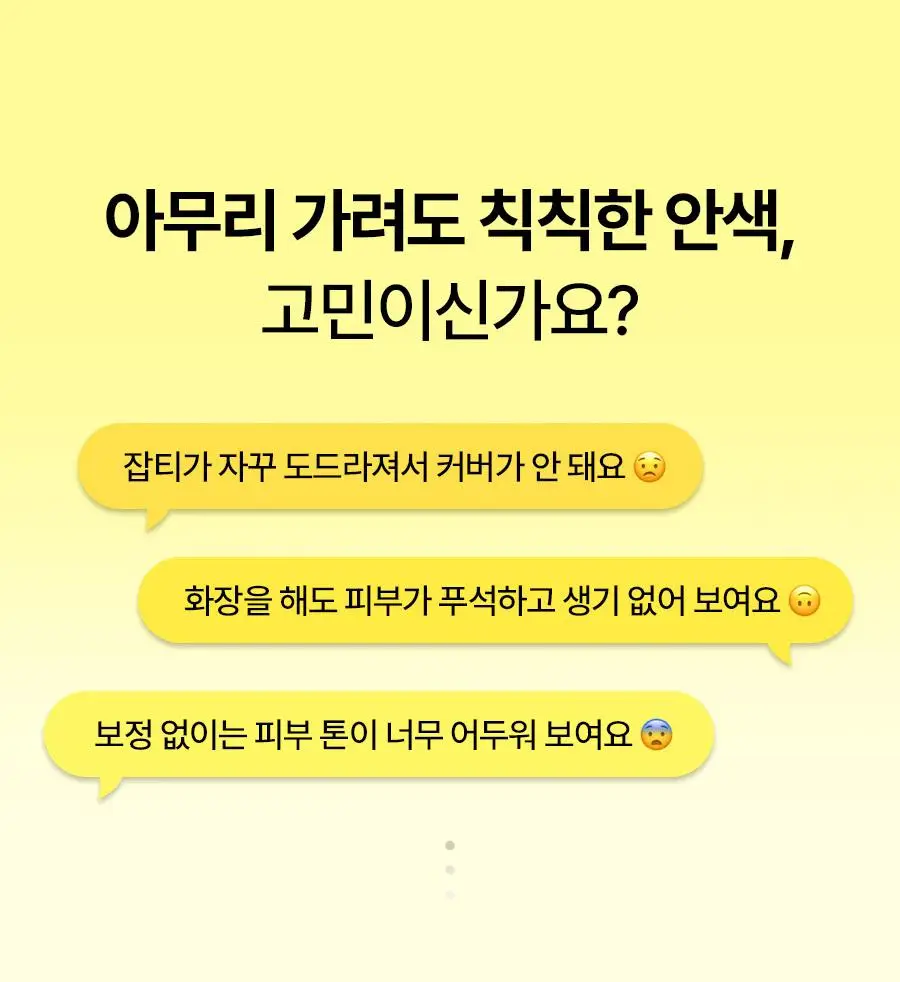 [레이PICK/3초흡수] 풀리 레몬비타 버블세럼 (수분 버블세럼) 95ml 상세페이지 5
